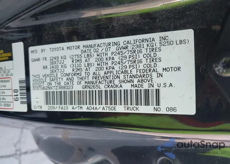 2007 Toyota Tacoma Prerunner V6 из США, поврежденный, VIN 5TETU62NX7Z388023